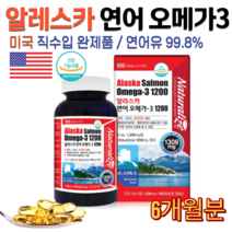 미국산 알레스카 살몬 연어 연어유 고함량 고농축 고농도 오메가3 오메가3리 순도 비타민디 영양제 청소년 중학생 고등학생 고3 수험생 공시생 기억력 개선 도움 혈행개선 성인 노인 어르신 남자 여자 30대 40대 70대 80대 약 6개월분 대용량 약국 홈쇼핑 미국직수입, 1개, 1306mg 180캡슐