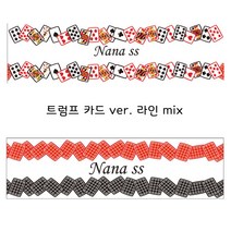 재고10 트럼프 카드 라인 MIX 스티커 다이어리 꾸미기 마테 인스 다꾸 저널 [나나쓰]