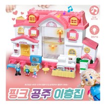 아이플러스 핑크 공주 이층집, 혼합 색상