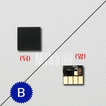 무한칩-메세지만료 HP940 8000 8500 8500A, 노랑
