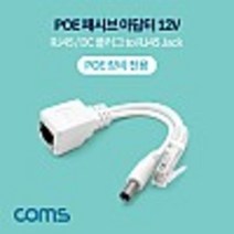 kh21530 안테나 변환 젠더 / SMA F/IPEX M / 20cm / RP-SMA 안테나 포함