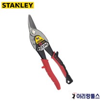 스탠리 FATMAX 항공가위 좌측커브 254mm, 1. 14-562-KR