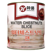푸드올마켓_ 화풍 워터체스트넛트 슬라이스 2.95kg /물밤편, 1개