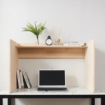 원목 1인용 독서실책상 이동식칸막이 스터디카페 초등학생 필수템 도서관, 가로 836칸막이