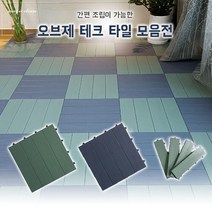 제이오마켓 층간소음 방지 테크타일 매트 차콜블루 36P셀프인테리어 방수 화장실 베란다 조립식마루 바닥