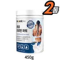 미국산 초유분말 분리대두단백 WPI 피시콜라겐 분말 비타민B1 비타민B2 비타민B6 비타민C 판톤텐산 비오틴 엽산 아연 철 칼슘 혼합유산균 비타민E