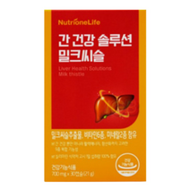 뉴트리원 간건강 솔루션 밀크씨슬 30캡슐 정우성 밀크시슬 피로개선 신진대사 활력 에너지 체력 항산화 미네랄 비타민 실리마린 식약처 홈쇼핑 아연 비타민 숙취 연말 애주가 선물, 1개월, 1박스