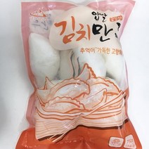 [천천중국식품]금강산 입쌀 김치만두 750g, 1개