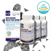 비타민비12 메틸코발라민 리보플라빈 피리독신 고농축 코스트코 약국 활성 활력 비타민b 비타민 비군 b군 컴플렉스 영양제, 활력비타민b군 60정 x3통