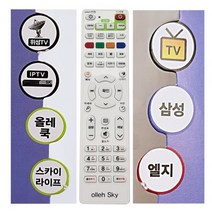 IPTV 올레TV 리모컨 COMBO-3010 KT셋톱 전용, IL옵션상품선택IL옵션