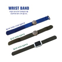 무선어스링 제전손목띠 제전팔찌 어스링 정전기방지팔찌, 사각국방