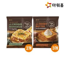 아워홈 아워홈 에어크로크무슈2개+허니버터브레드3개