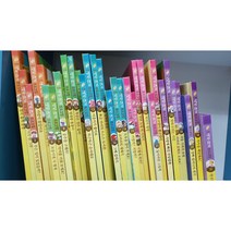 [중고] 프뢰벨 생각 쓰기 프로그램 1-31권(전권) 세트 -- 상세사진 올림 최상급 프뢰벨