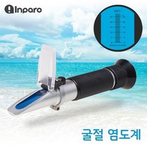 인파로 굴절 염도 측정기 RZ-112 염도계, 상세페이지 참조