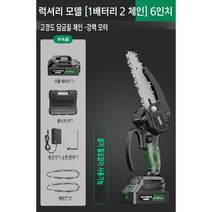 핸드형 소형 전기톱 스위스기술 가지치기 절삭 충전톱, F