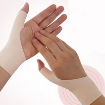 실리콘 방수 얇은 손목보호대 (1개) 산모 산후 육아