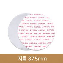 [페트병]두꺼운고주파실링지 87.5(A) 500장