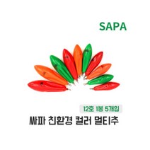 싸파 인천추 칼라 멀티추 12호 다운샷 원투 바다 낚시 봉돌
