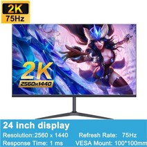 32인치 모니터 4k 2427 2 75 게임 컴퓨터 지원 패널 깜박임없는 낮은 청색광 눈 보호, 24 2k 75hz