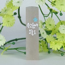 깜장 수제도장 예쁜 글씨 캘리그라피 글귀 감성, 기본음각새김