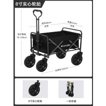 손잡이 웨건 카트 접이식 아웃도어 수납가방 수레 콜맨웨건 캠핑 캠핑웨건 트롤리 코튼 광폭, D