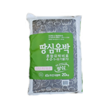 모두싹판다 땅심유박 20kg 친환경 유기질 밑거름 블루베리 들깨 고추 대파 무 감자 고구마 상추 과수 사과 배 인삼 옥수수 토마토 체리 유박비료