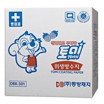 토미 에프론 위생 방수지 워터 코팅 페이퍼 2000매, 100매x20팩, 100매x20팩