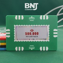 홀로그램 크라운 사각 숫자칩 금액칩 고액권 카지노칩 화폐대용 게임칩, 초록_50만