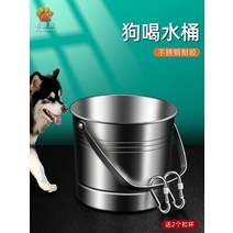 FRP 물탱크 농사용 물통 대형 개 마시는 양동이 스테인레스 스틸 급수기 케이지 안티 노크 주전자 애완견 고정 분지, [04] 2개의 버클이 있는 8리터 초대형 개