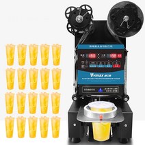 컵 실링기 음료 자동 우유 차 가게 씰링 기계 커피 실러 버블 티 씰링 기계, 90 95mm 유니버셜, 110v