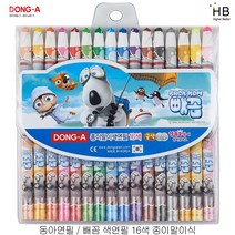 빼꼼 색연필 16색 (종이말이식)