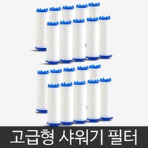[KG커머스] 초순수 필터샤워기 녹물제거필터 절수 강한수압 고급 샤워기, 고급형 리필필터 20개, 1개