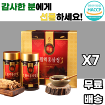 활력홍삼정 세트 6년근 농축액 벌꿀 분말 뉴질랜드산 허니 앤 레드진생 액상차 red ginsen 남녀노소 누구나 10대 20대 30대 40대 부모님 감사 효도 선물 청소년 직장인, 7세트, 2병