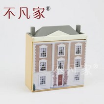 인형의 집 1/96 스케일 미니어처 모델 빌딩 278042