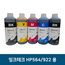 잉크테크 7064벌크잉크 564계열 5색 1리터 충전용잉크 hp 920/902/564 계열 충전용, 1.7064 검정