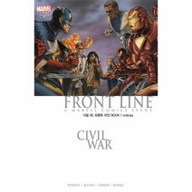 이노플리아 시빌워 프론트 라인 BOOK 1, One color | One Size@1
