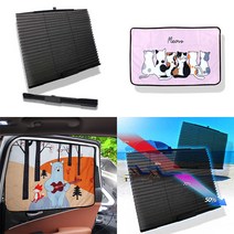 폭스바겐티구안 햇빛가리개 1p 선쉐이드 햇빛차단 차량용 카커튼 앞유리 뒷유리 블라인드 커튼 창문가리개 유리가림, 테라피선쉐이드 프렌즈캣
