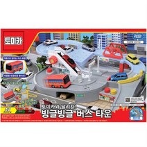 토미카 빙글빙글 버스 타운 작동완구, 혼합색상