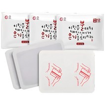 국산 불온기 파스형 50g 옷에 붙이는 핫팩 12시간 지속, 국산 불온기 파스형 50g 옷에 붙_불온기 파스형 50