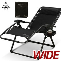 무중력의자® AND 와이드형NOV 안마의자 접이식체어 휴대용의자, 3D검정