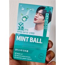 덴티스테 민트볼 20입 1개