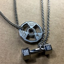 덤벨 목걸이 헬창 간지포스 헬스 패션목걸이