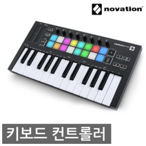 NOVATION Launchkey Mini MK3 마스터 키보드 건반