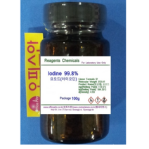 오피스안 요오드(아이오딘) Iodine (I2) 화) 100g 실험시약 시약