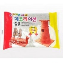 피노키오 데코레이션 찰흙 지점토 낱개 대리석, 7개