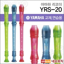 YRS-20, 야마하 YRS-20BG(바로크식)