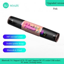 블루투스 스피커 PCTV 3D 서라운드 사운드 바 컴퓨터 유선 서브 우퍼 뮤직 센터 노트북 PC극장 tv용 더 큰 파워, 10 Upgrad Pink