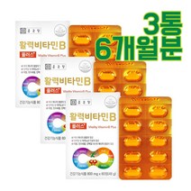 종근당 활력 비타민B 플러스 60정(60일분)*3박스