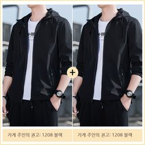 YAPOGI 남성 여름 자켓 유행 캐주얼 들어 갔어 탑 블랙 느슨한 얇은 긴 소매 남자 자켓 캐주얼 재킷