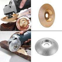 목재 목공 가공 연마 조각 작업 그라인더 휠 4종선택, SILVER, 100MM